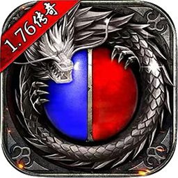 天怒复古